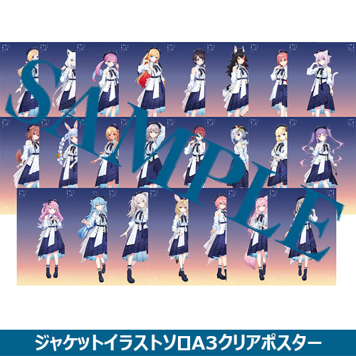 Blue Journey / 水たまり【完全生産限定 UNIVERSAL MUSIC STORE盤】【CD MAXI】【+BOOK】【+GOODS】