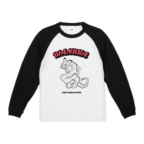 和ぬか / 初夢賛歌 Raglan Long T-Shirts【グッズ】
