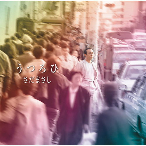 さだまさし / うつろひ【プライス・ダウン・リイシュー盤】【CD】