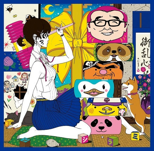 さだまさし / 御乱心~オールタイム・ワースト~【CD】