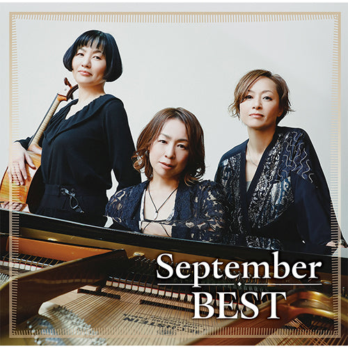 September / September BEST【CD】