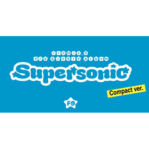 fromis_9 / Supersonic(Compact ver.)【単品ランダム】【CD MAXI】