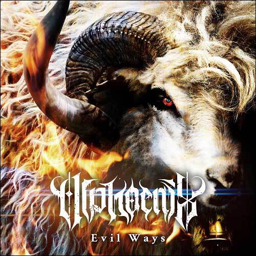 アルフィニクス / イーヴォル・ウェイズ【CD】