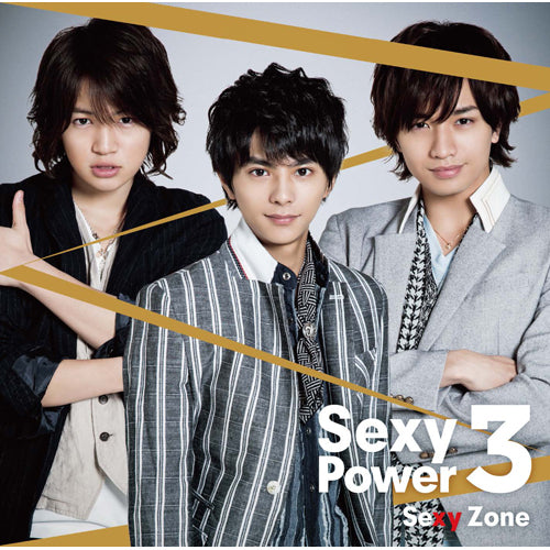 Sexy Zone / Sexy Power3【通常盤】【CD】