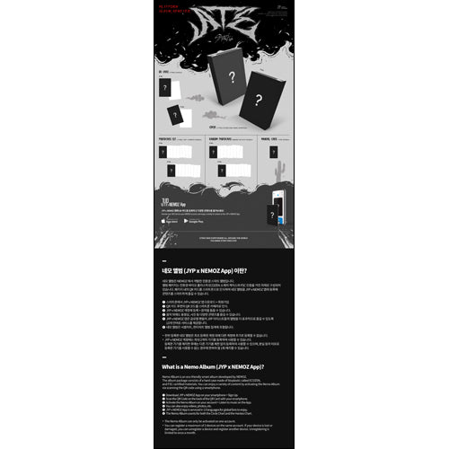 Stray Kids / ATE : Mini Album【Platform Ver.】【Random Ver.】【デジタルコード】