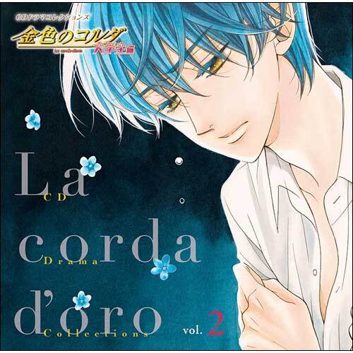 ヴァリアス・アーティスト / CDドラマコレクションズ 金色のコルダ 大学生編 第2巻【CD】
