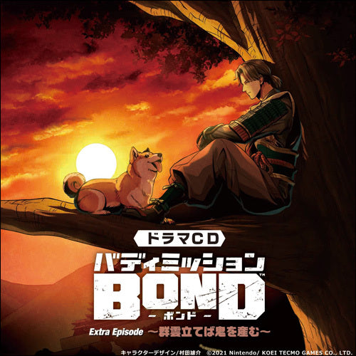 ヴァリアス・アーティスト / ドラマCD バディミッション BOND Extra Episode ~群雲立てば鬼を産む~【CD】