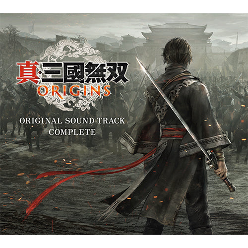 ヴァリアス・アーティスト / 真・三國無双 ORIGINS オリジナル・サウンドトラック コンプリート【CD】