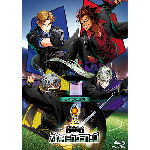 ヴァリアス・アーティスト / バディミッション BOND 大抗争! ミカグラカップ【Blu-ray】