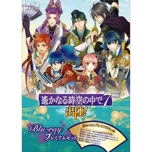 遙かなる時空の中で7 シチュエーションCD運命を越えた先に 4枚組 +バラエティ 遙かなる時空の中で7 シチュエーションCD運命を越えた先に