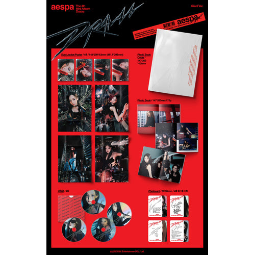 aespa / Drama : 4th Mini Album【Giant Ver.】【RANDOM VER.】【CD】
