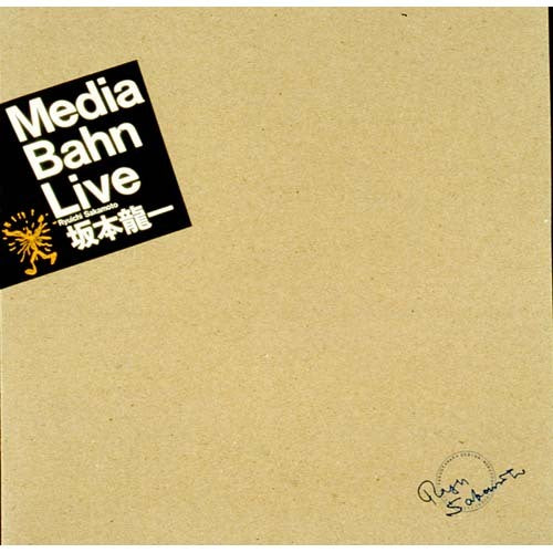 坂本龍一 / メディア・バーン・ライブ【CD】