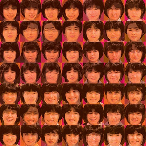 ゆらゆら帝国 / ゆらゆら帝国のめまい【CD】