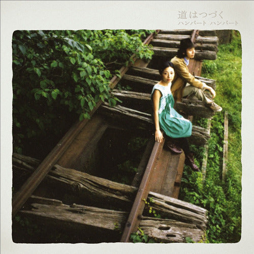 ハンバート ハンバート / 道はつづく【CD】