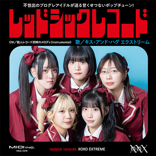 XOXO EXTREME / レッドシックレコード【アナログシングル】