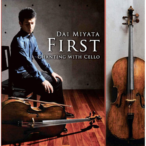 宮田大 / FIRST【CD】
