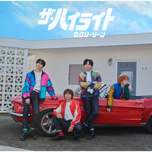 Sexy Zone / ザ・ハイライト【通常盤】【CD】