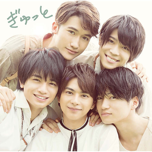 Sexy Zone / ぎゅっと【通常盤】【CD MAXI】