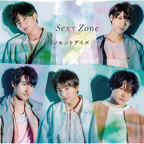 Sexy Zone / イノセントデイズ【通常盤】【CD MAXI】