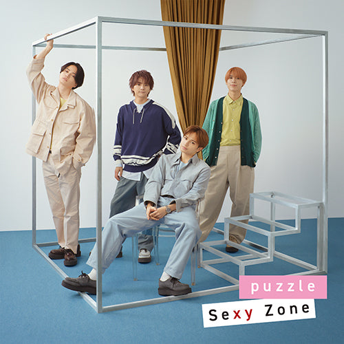 Sexy Zone / puzzle【初回限定盤A】【CD MAXI】【+DVD】