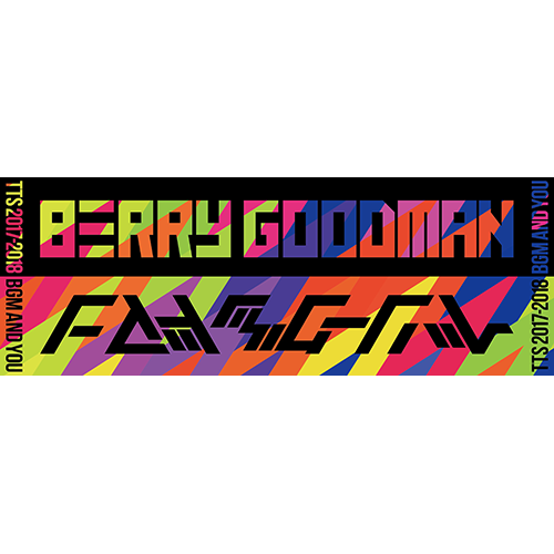 ベリーグッドマン / "てっぺんとるぞ宣言" ツアー2017-2018~超好感男と貴方~ @中野サンプラザ【スーパー・デラックス盤】【UNIVERSAL MUSIC STORE 限定】【完全受注生産限定】【DVD】【+フォトブック】【+タオル】