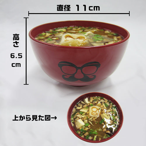 味噌汁's / MISO TV & SONGS スペシャル【受注生産限定盤】【DVD】【+CD】【+お椀】【+お箸】