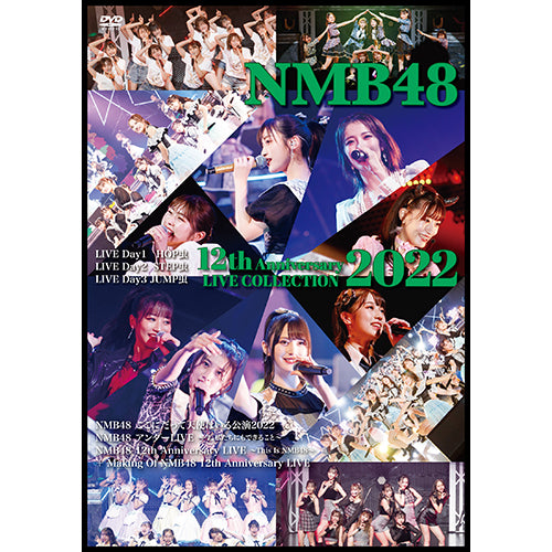NMB48 / NMB48 12th Anniversary LIVE COLLECTION 2022【UMストア限定