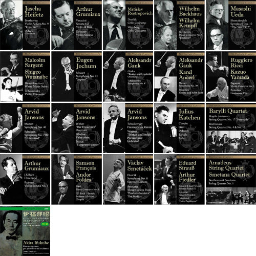 V.A. / TBS VINTAGE CLASSIC 21タイトルセット【SA-CD】【SA-CD HYBRID】