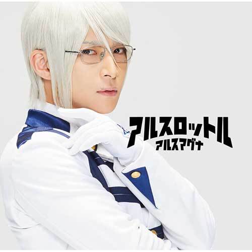 アルスマグナ / アルスロットル【UNIVERSAL MUSIC STORE限定盤】【泉奏 Ver.】【CD】