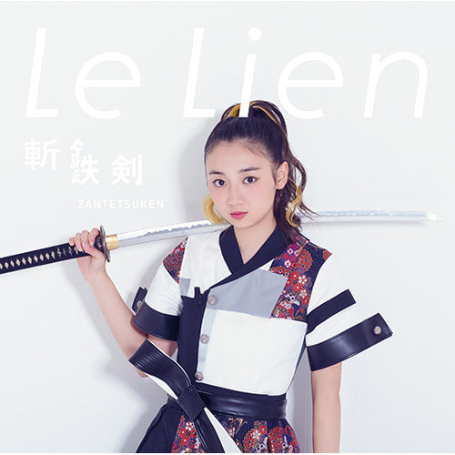 Le Lien / 斬鉄剣【ひかり Aパターン】【CD MAXI】