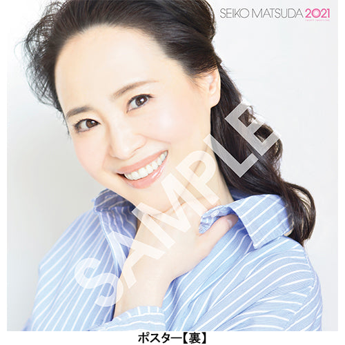 松田聖子 / 続・40周年記念アルバム 「SEIKO MATSUDA 2021」【UNIVERSAL MUSIC STORE限定生産盤】【CD】【SHM-CD】【+Blu-ray】【+2LP】【+ポスター】
