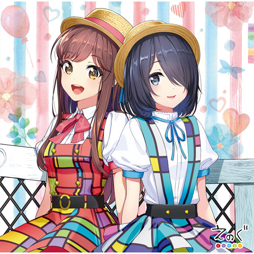 えのぐ / ハートのペンキ【UNIVERSAL MUSIC STORE限定盤】【Type A】【CD MAXI】