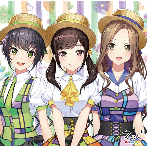 えのぐ / ハートのペンキ【UNIVERSAL MUSIC STORE限定盤】【Type B】【CD MAXI】