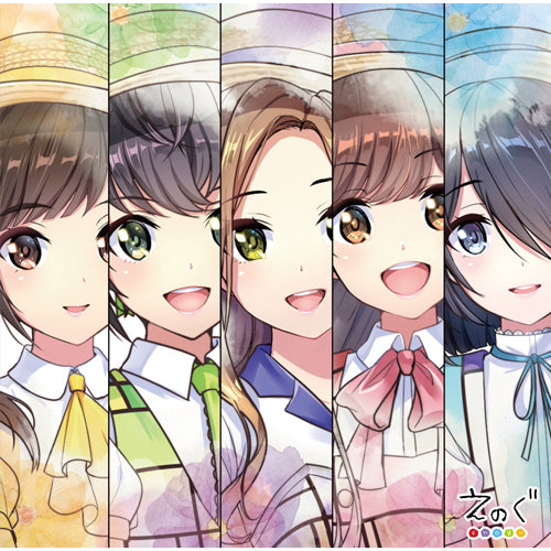 えのぐ / ハートのペンキ【UNIVERSAL MUSIC STORE限定盤】【Type C】【CD MAXI】