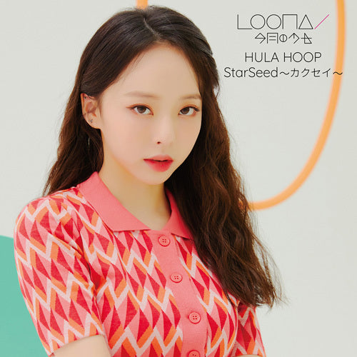 LOONA / HULA HOOP / StarSeed~カクセイ~【UNIVERSAL MUSIC STORE限定盤】【初回限定 ビビ盤】【CD MAXI】