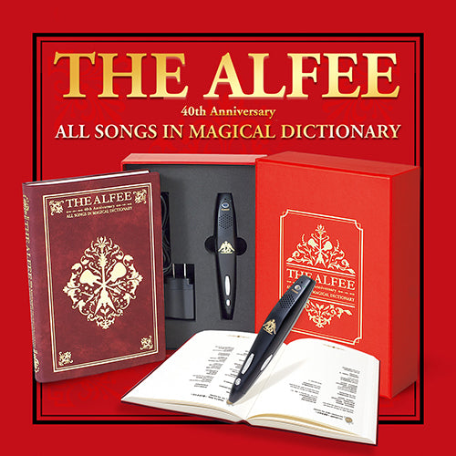邦楽 THE ALFEE ALLSONGS IN MAGICAL DICTIONARY THE ALFEE / 40th Anniversary ALL SONGS IN MAGICAL DICTIONARY【USB