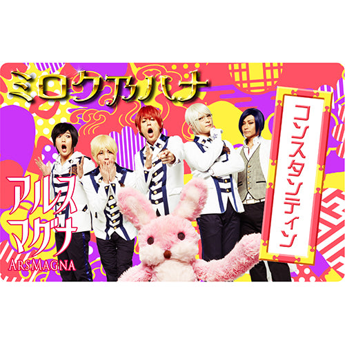 アルスマグナ / ミクロ乃ハナ(MUSIC Connecting CARD)【UMストア限定盤】【コンスタンティン盤】【デジタルコード】