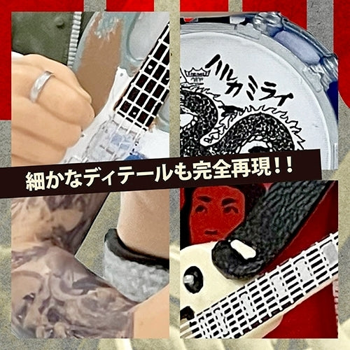 ハルカミライ / ハルカミライ LIVE EDITION FIGURE