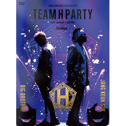 TEAM H / TEAM H PARTY 2016 「Monologue」【DVD】