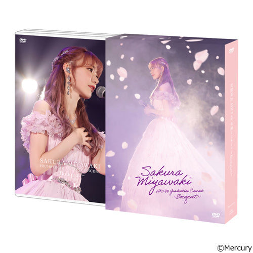 HKT48 / 宮脇咲良 HKT48 卒業コンサート ~Bouquet~【初回生産限定盤】【Special Edition】【DVD】