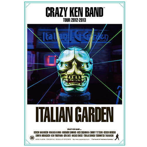クレイジーケンバンド / CRAZY KEN BAND TOUR 2012-2013 ITALIAN GARDEN【DVD】