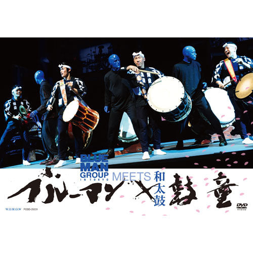 BLUEMAN GROUP / ブルーマンX鼓童 BLUEMAN MEETS 和太鼓【DVD】