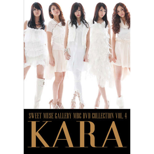 KARA / MBC DVD COLLECTION:KARAーSWEET MUSE GALLERY【DVD】