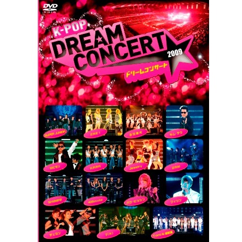 V.A.(少女時代,KARA,4Minute,SUPER JUNIOR,2NE1ほか) / K-POP ドリームコンサート2009【DVD】