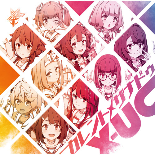 X-UC / カレント・ザナドゥ【初回限定盤】【CD MAXI】【+DVD