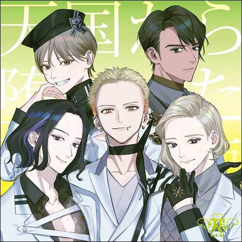 FAB-EL / 天国から堕ちた天使【CD MAXI】