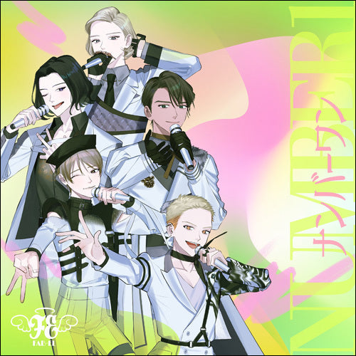FAB-EL / ナンバーワン【CD MAXI】