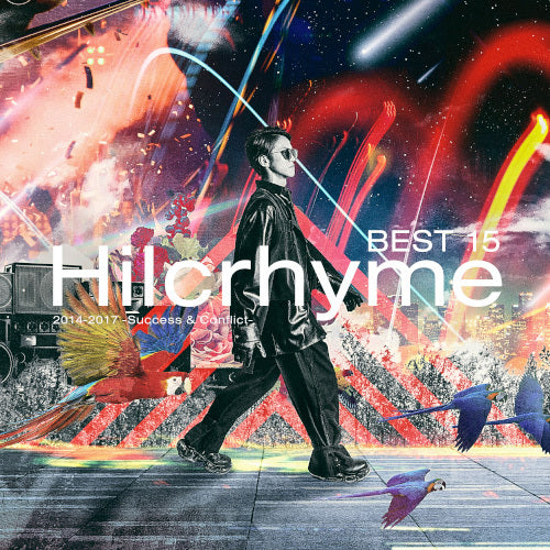Hilcrhyme / BEST 15 2014-2017 -Success & Conflict-【通常盤】【CD】
