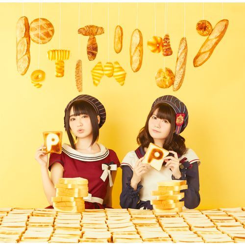 petit milady / 青春は食べ物です【CD MAXI】
