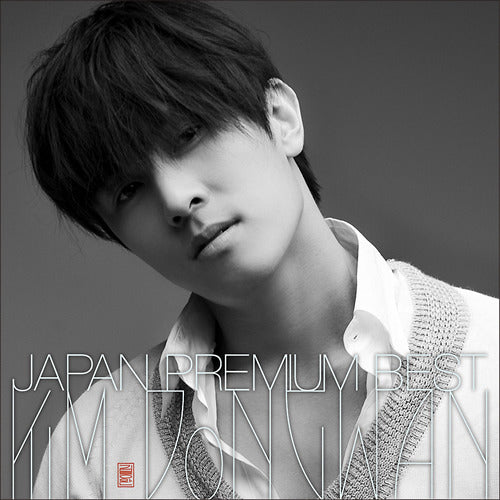 キム・ドンワン / KIM DONGWAN JAPAN PREMIUM BEST【通常盤】【CD